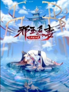 ChroNoiR Episode.0