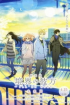 ChroNoiR Episode.0